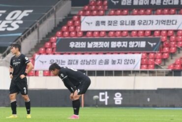 성남FC 사태